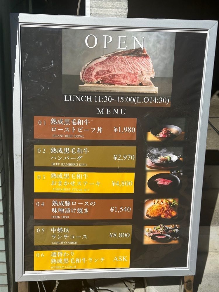 あんよさんが投稿した小石川 中勢以に関する口コミの画像