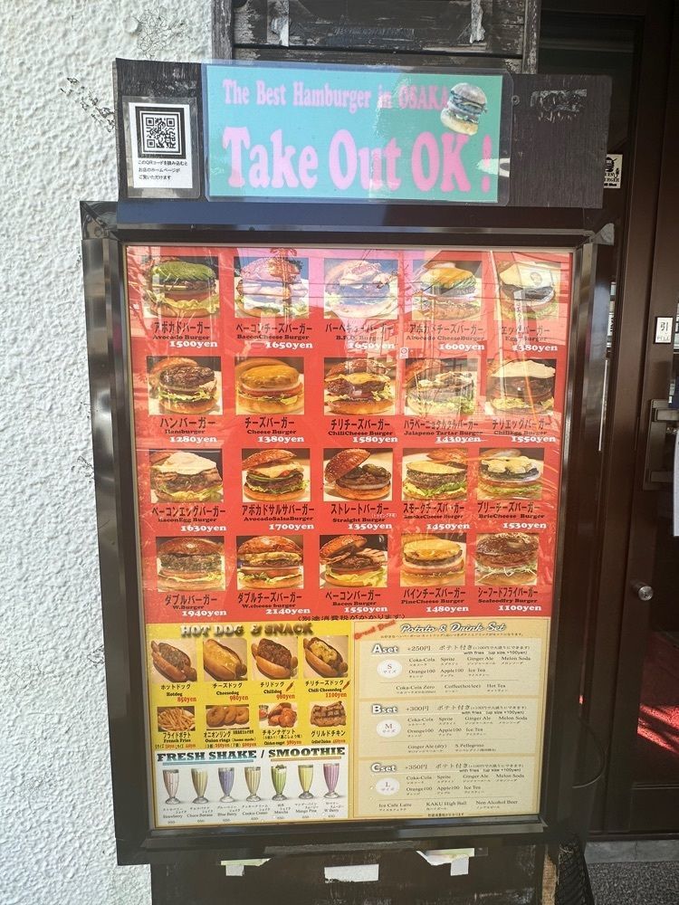 あんよさんが投稿したNick&Renée 豊中本店（ニック アンド レネイ）に関する口コミの画像