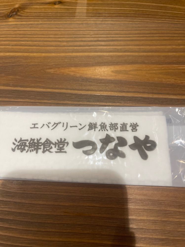 たかジィーさんが投稿した海鮮食堂 つなや ﻿海南店に関する口コミの画像