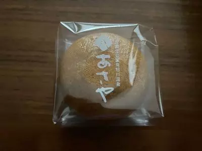 すみ屋