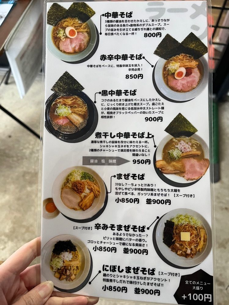 ma_daさんが投稿した初代麺屋とのさきに関する口コミの画像