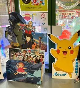 西友 リヴィンオズ大泉店（SEIYU）