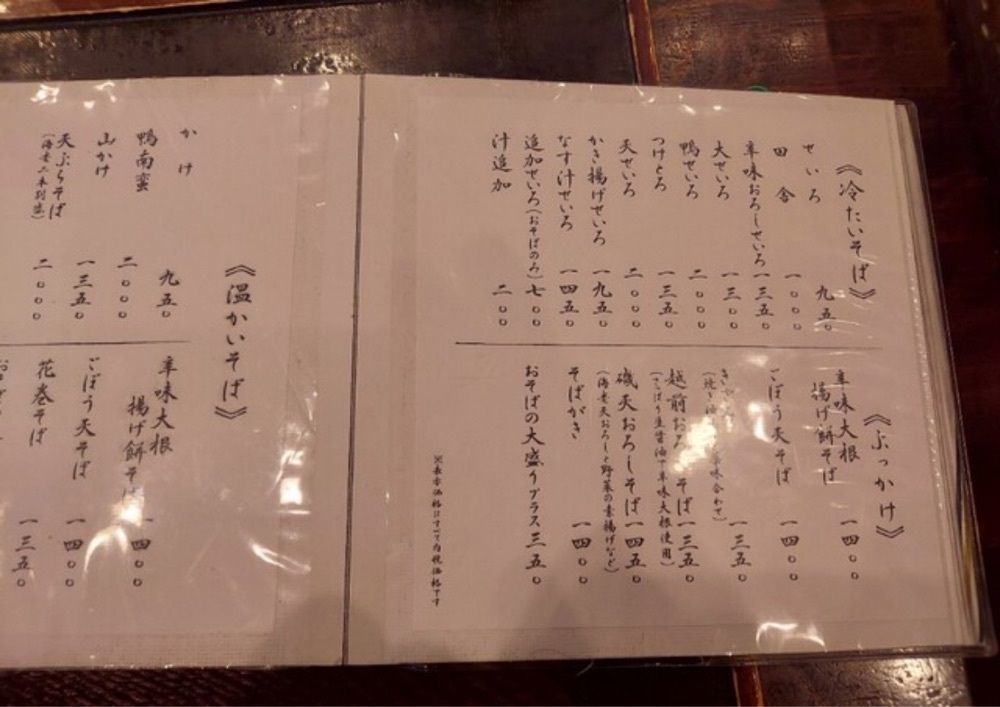 k89さんが投稿したよし房 凛（よしぼう りん）に関する口コミの画像