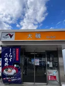 大磯パーキングエリア上り ショッピングコーナー
