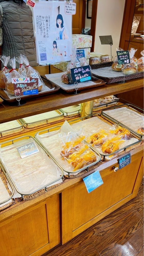 asomogさんが投稿した渡邊ベーカリー（渡辺ベーカリー ワタナベベーカリー）に関する口コミの画像