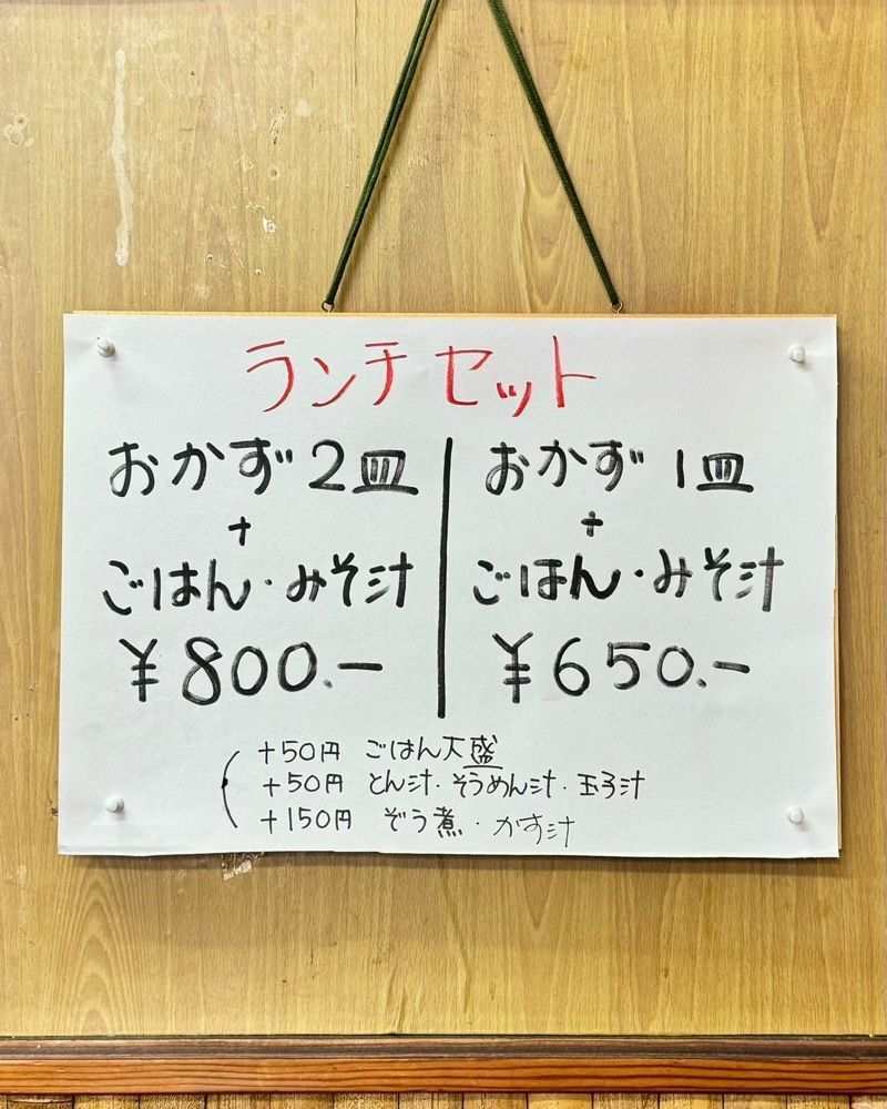 masayan.310さんが投稿したよしのやに関する口コミの画像