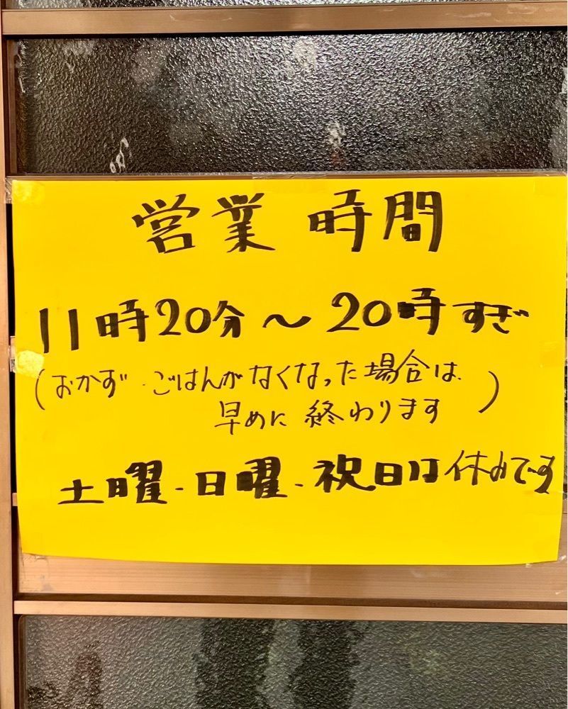 masayan.310さんが投稿したよしのやに関する口コミの画像
