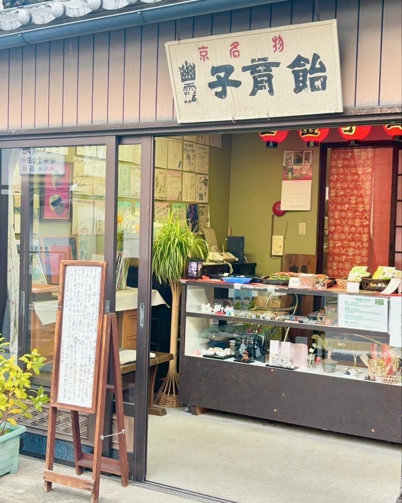 MIMICO関西グルメ手帖さんが投稿したみなとや 幽霊子育飴本舗に関する口コミの画像