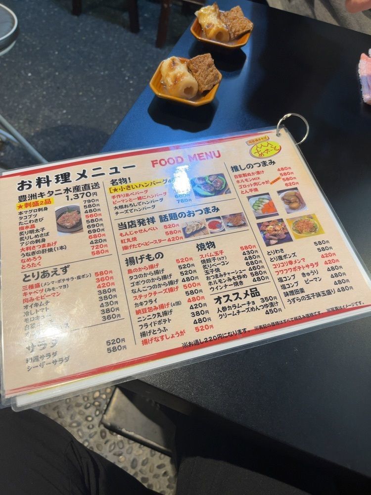 【東京近郊】居酒屋勝手にレビューさんが投稿したあぺたいと 赤羽店（両面焼きそば あぺたいと）に関する口コミの画像