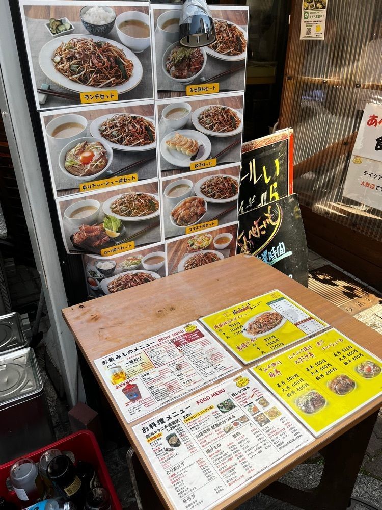 【東京近郊】居酒屋勝手にレビューさんが投稿したあぺたいと 赤羽店（両面焼きそば あぺたいと）に関する口コミの画像