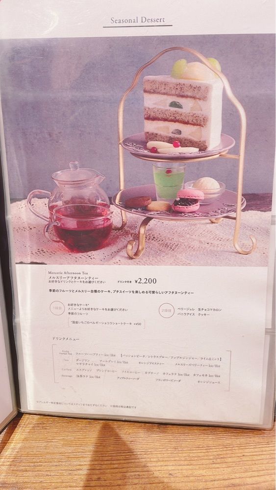 みかんさんが投稿したラ・プティ・メルスリー ルミネエスト新宿店（la petite mercerie）に関する口コミの画像