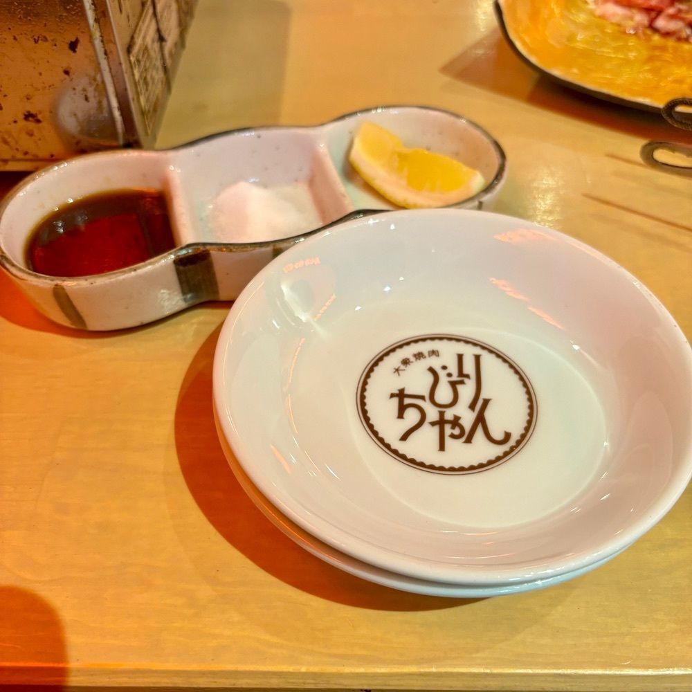 フードアナリストあいさんが投稿した大衆焼肉びりちゃんに関する口コミの画像