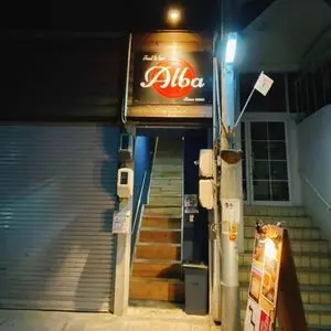 Alba