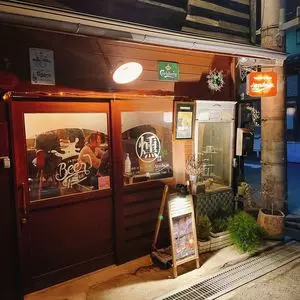 スモーク＆バー アルペジオ（Smoke&Beer ARPEGGIO）