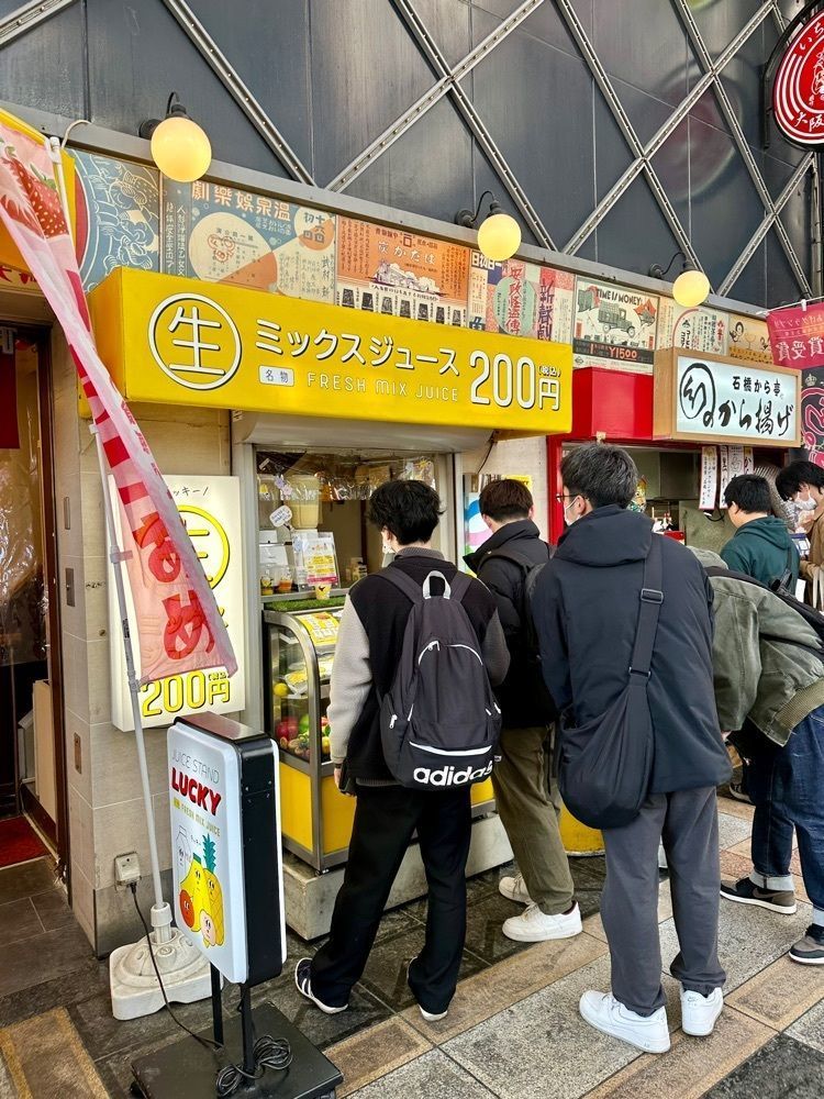 nico☺︎さんが投稿したジューススタンド ラッキーに関する口コミの画像