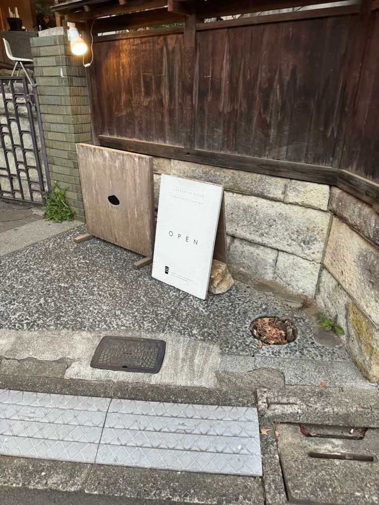 P-sanさんが投稿したNadoya no katte（ナドヤノカッテ）に関する口コミの画像