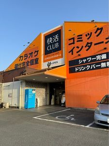施設画像