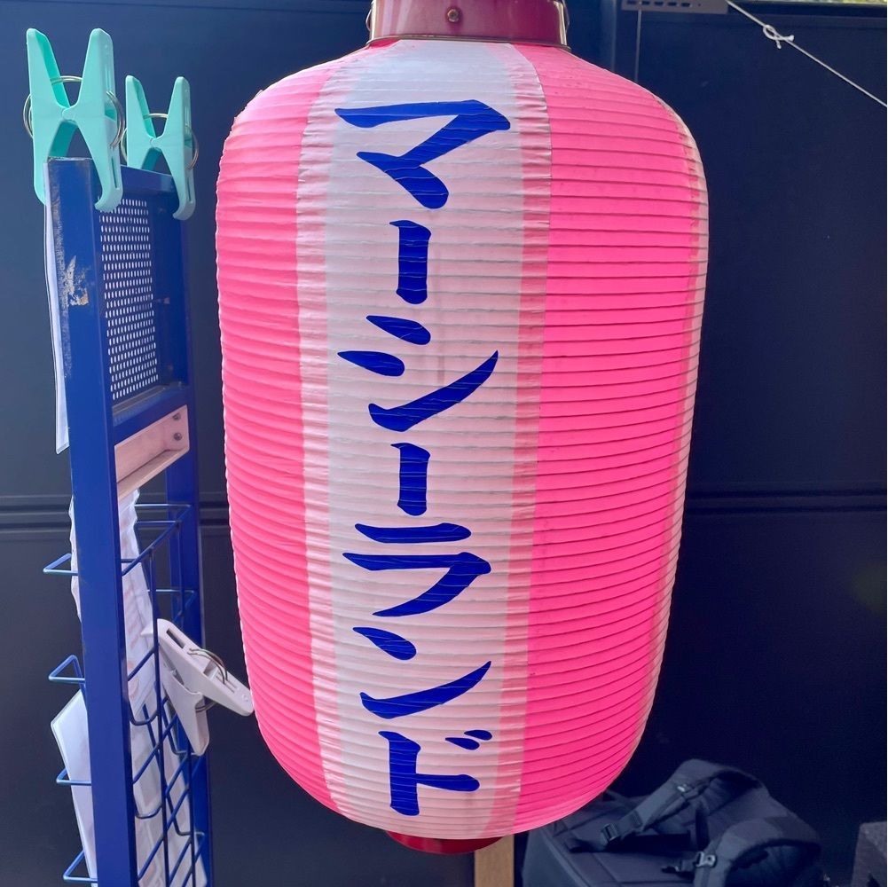 しりげグルメさんが投稿したマーシーランドに関する口コミの画像