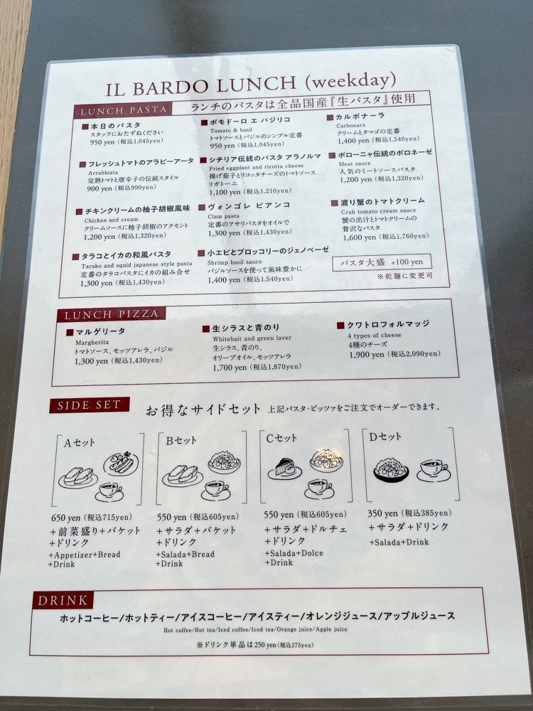 Yukiさんが投稿したIL Bardo（イル バルド）に関する口コミの画像