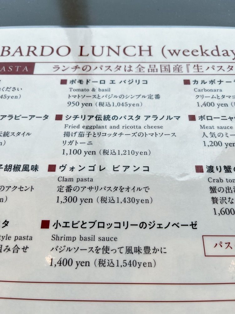 Yukiさんが投稿したIL Bardo（イル バルド）に関する口コミの画像