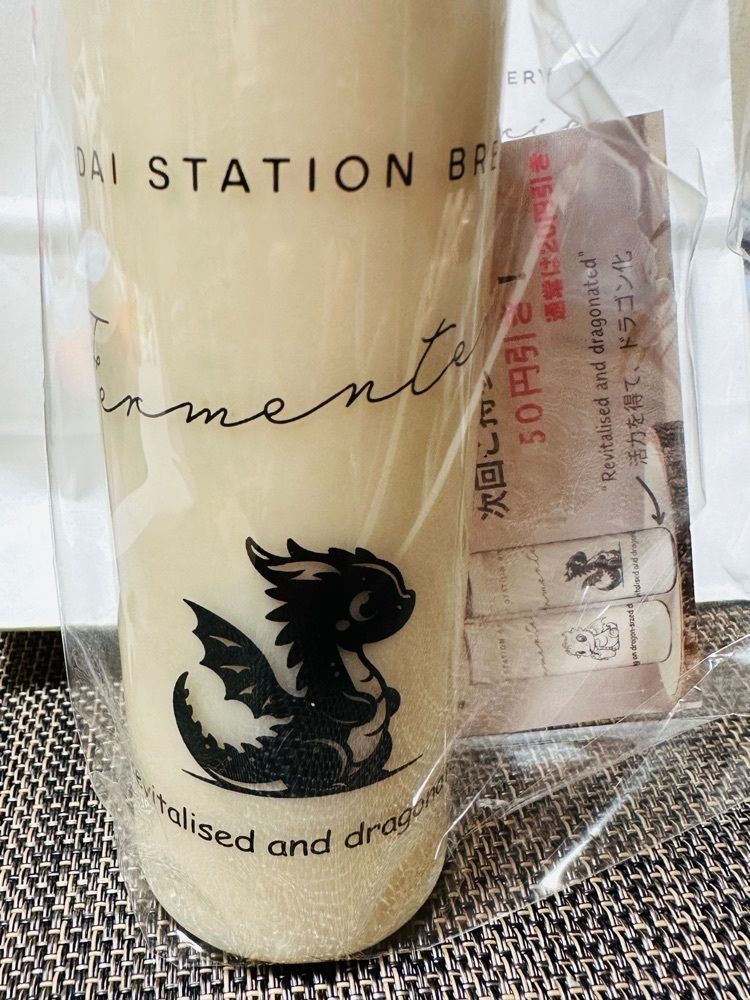 かめ_メグミさんが投稿したSENDAI STATION BREWERY Fermenteriaに関する口コミの画像