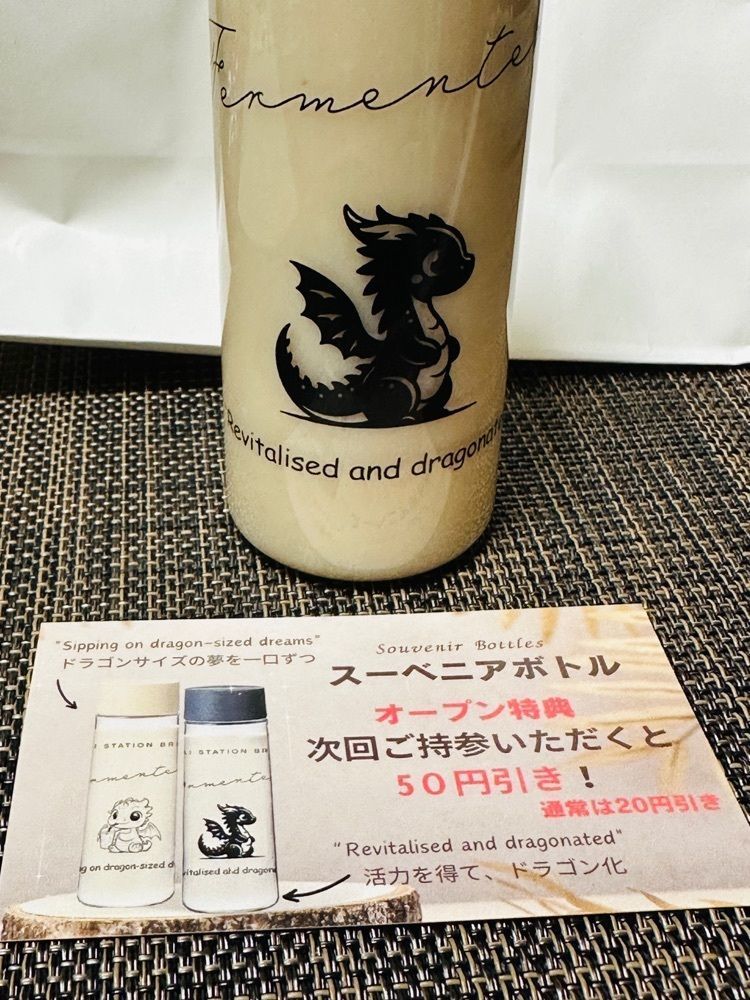 かめ_メグミさんが投稿したSENDAI STATION BREWERY Fermenteriaに関する口コミの画像