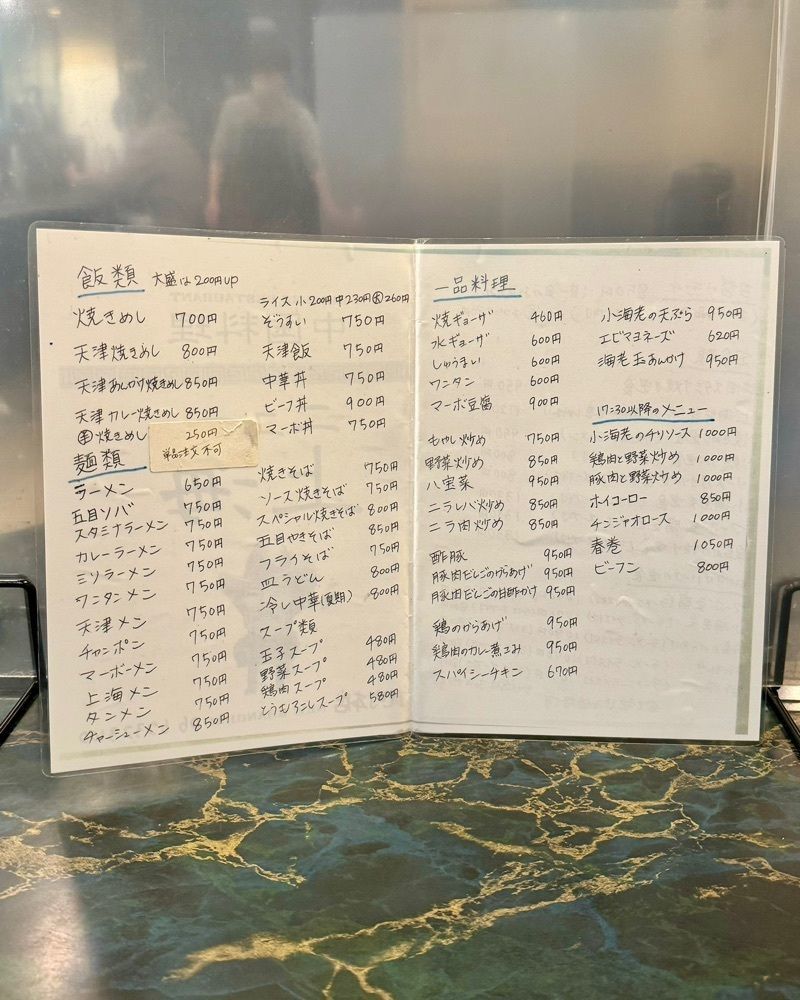 masayan.310さんが投稿したニュー上海 瓦町本店に関する口コミの画像