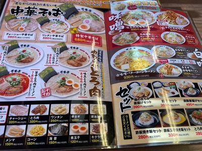 施設画像