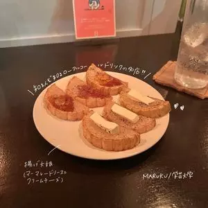 Low Alcoholic Cafe MARUKU（カフェマルク）