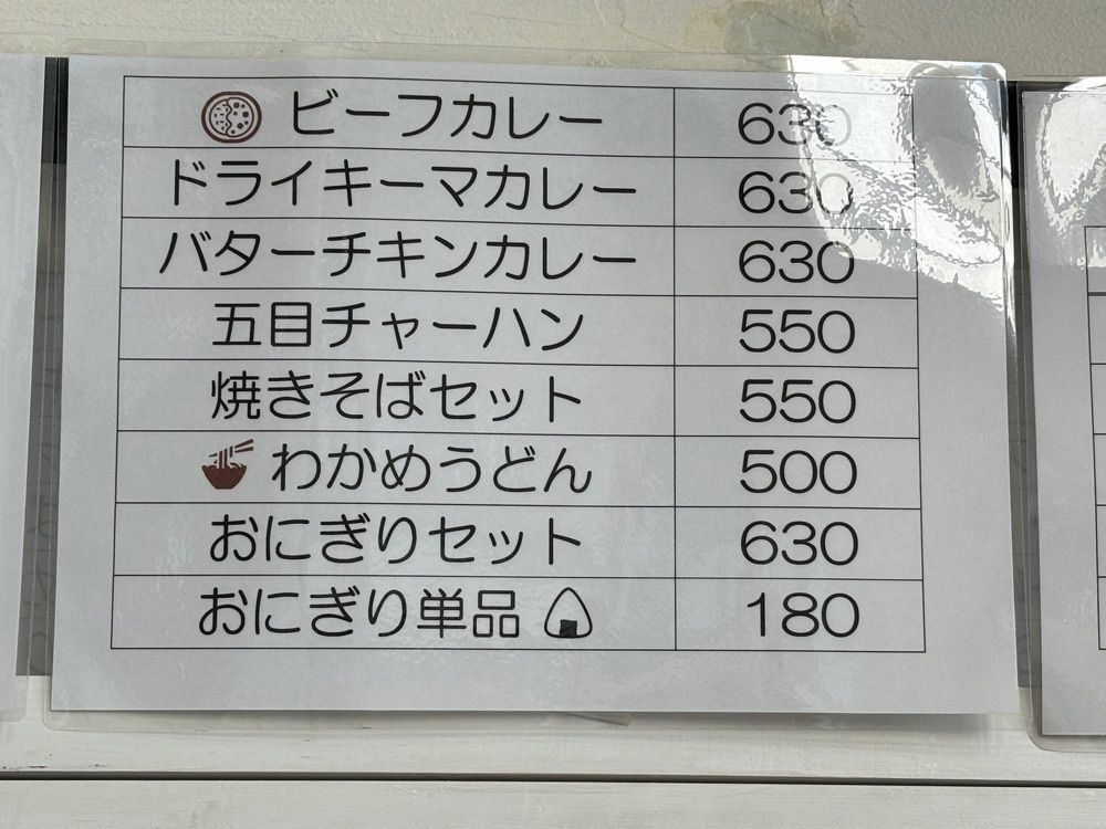 それなはとけさんが投稿した喫茶 ほんだに関する口コミの画像