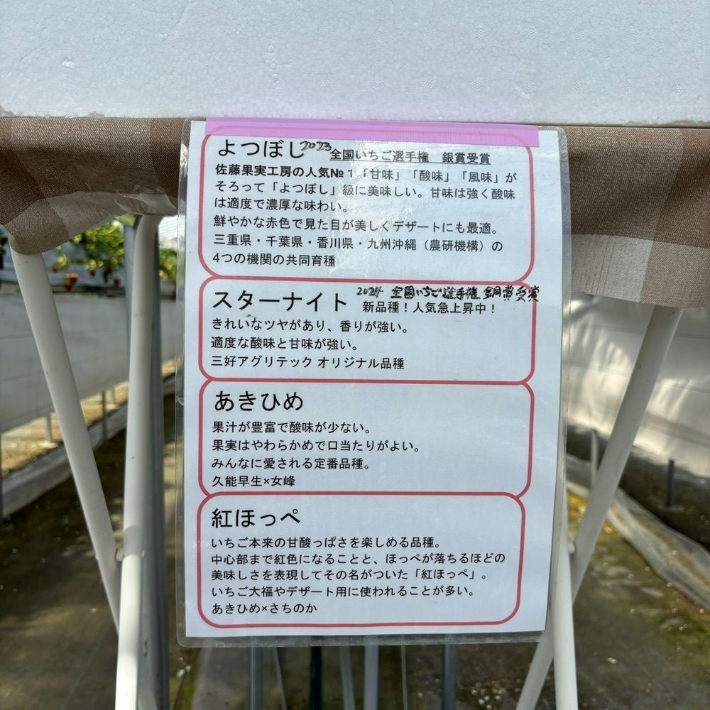 エリーチカさんが投稿した佐藤果実工房に関する口コミの画像