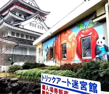 熱海トリックアート迷宮館