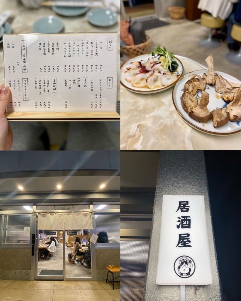 ぴょんたI 東京グルメ・居酒屋さんが投稿した初場所 中目黒に関する口コミの画像