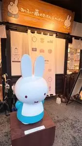 みっふぃー蔵のきっちん&べーかりー