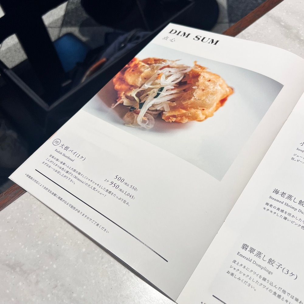 食に貪欲なNekoさんが投稿したミズ カサブランカ （MS. CASABLANCA）に関する口コミの画像