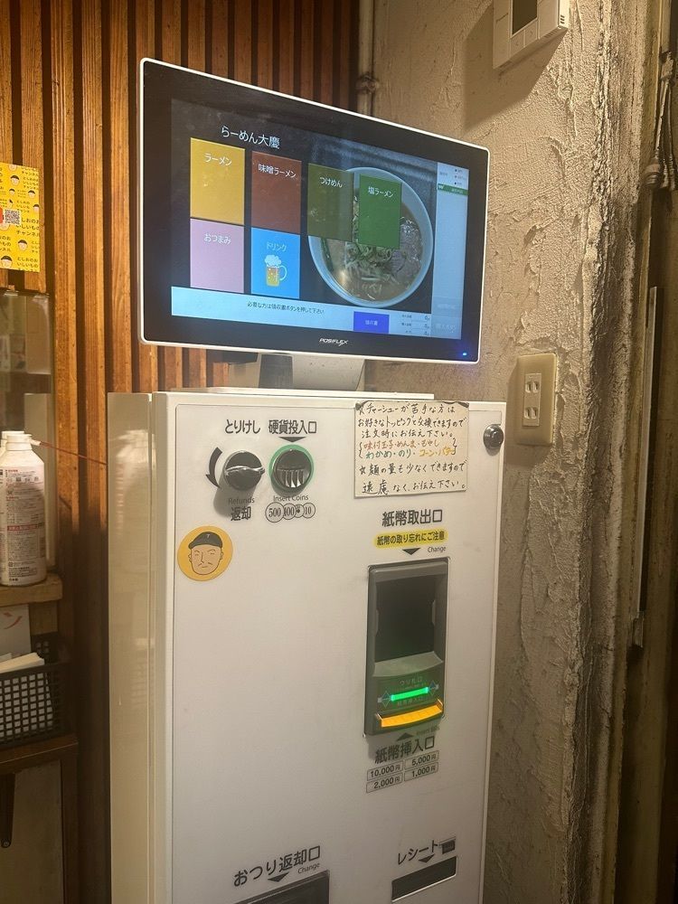 あんよさんが投稿した大慶 下井草店（ダイケイ）に関する口コミの画像