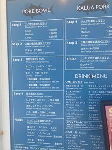 Poke Boo（ポケ ブー） 3枚目