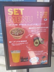 Poke Boo（ポケ ブー） 5枚目