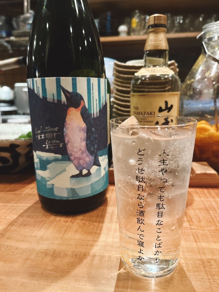 gmz_gourmetさんが投稿した新橋二丁目九番地 らんたんに関する口コミの画像