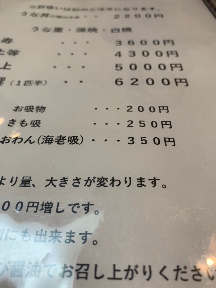 ＪＵNさんが投稿した宮川 三谷町店に関する口コミの画像