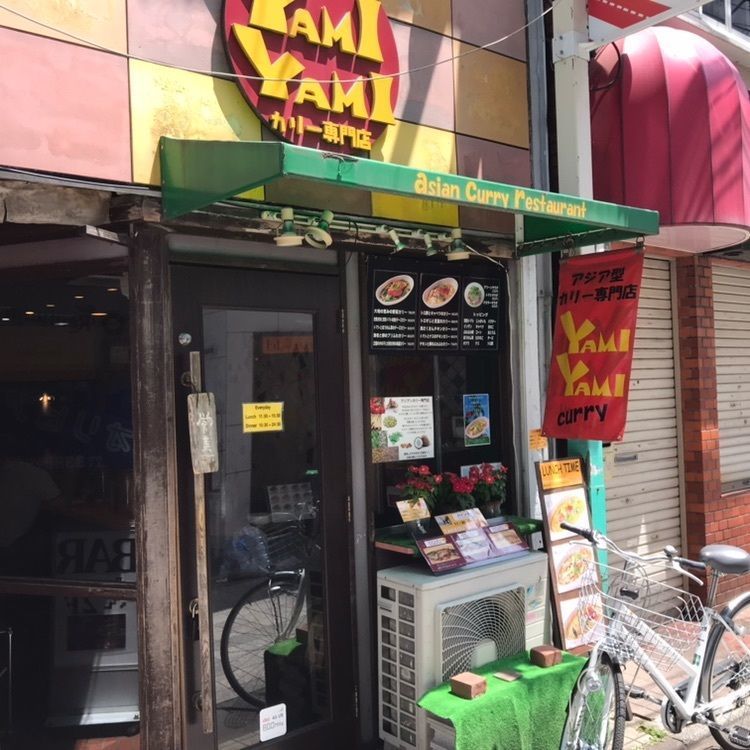 t0shi_22さんが投稿したヤミヤミカリー 中野店（YAMIYAMIカリー）に関する口コミの画像