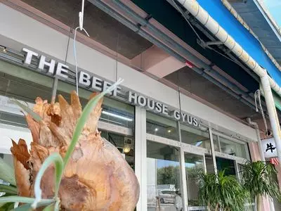 The Beef House 牛's（ザ ビーフ ハウス ギュウズ）
