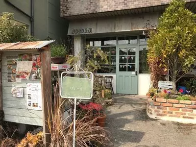 ホソウヤ
