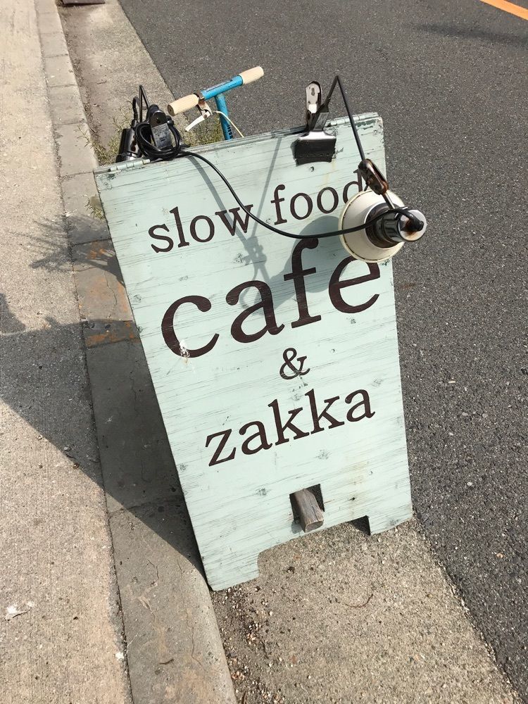 k_____nさんが投稿したホソウヤに関する口コミの画像