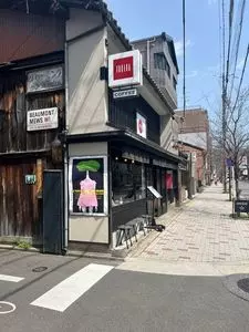 TORIBA COFFEE KYOTO（トリバ コーヒー キョウト）