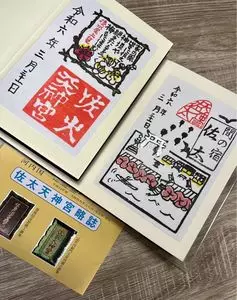 来迎寺（守口市）