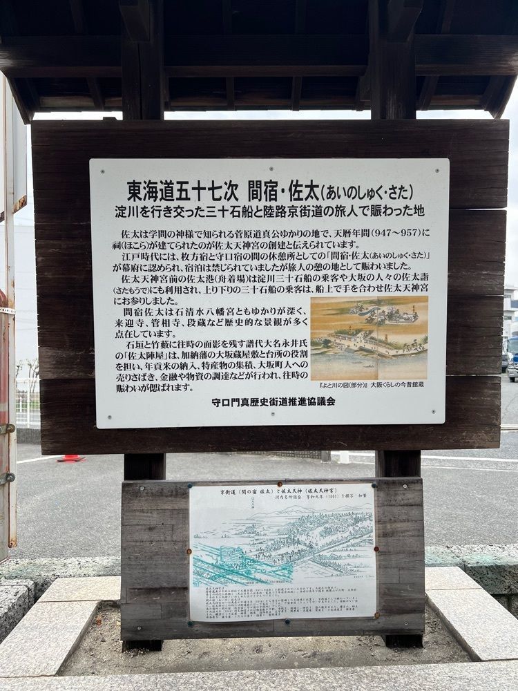 himbaさんが投稿した来迎寺（守口市）に関する口コミの画像