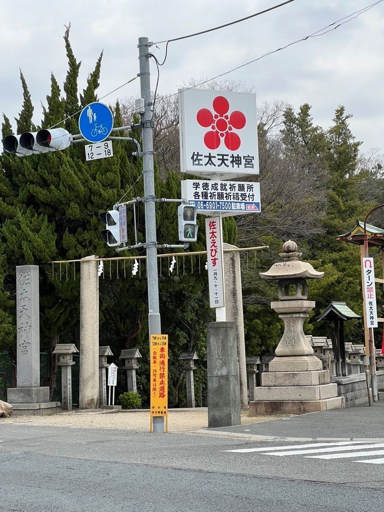 himbaさんが投稿した来迎寺（守口市）に関する口コミの画像