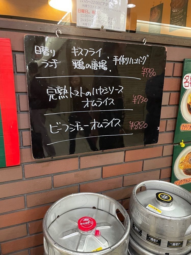 mamama__tさんが投稿したキリンケラーヤマト 大阪駅前第3ビル店（KIRIN KELLER yamato）に関する口コミの画像
