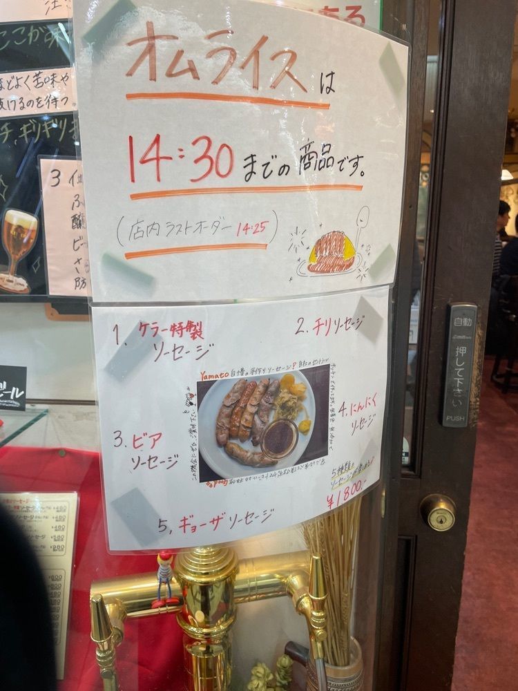 mamama__tさんが投稿したキリンケラーヤマト 大阪駅前第3ビル店（KIRIN KELLER yamato）に関する口コミの画像